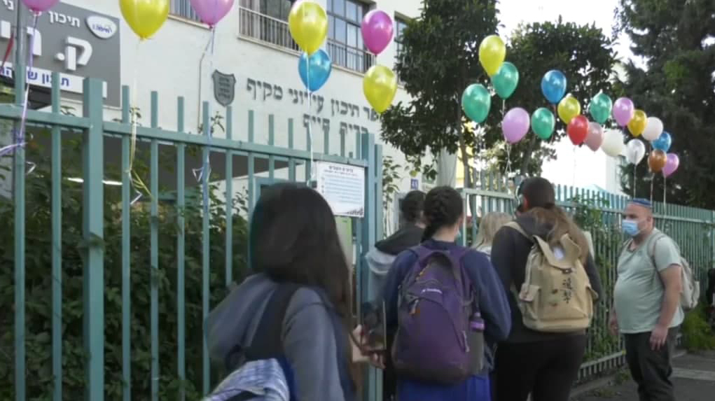 חוזרים ללימודים בקריית חיים, לפני שבוע (צילום: שמיר אלבז) תלמידים מבית ספר בקריית חיים