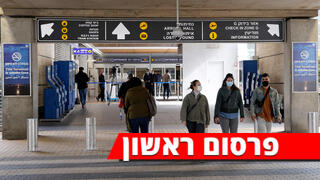 נוסעים נתב"ג נמל התעופה בן גוריון