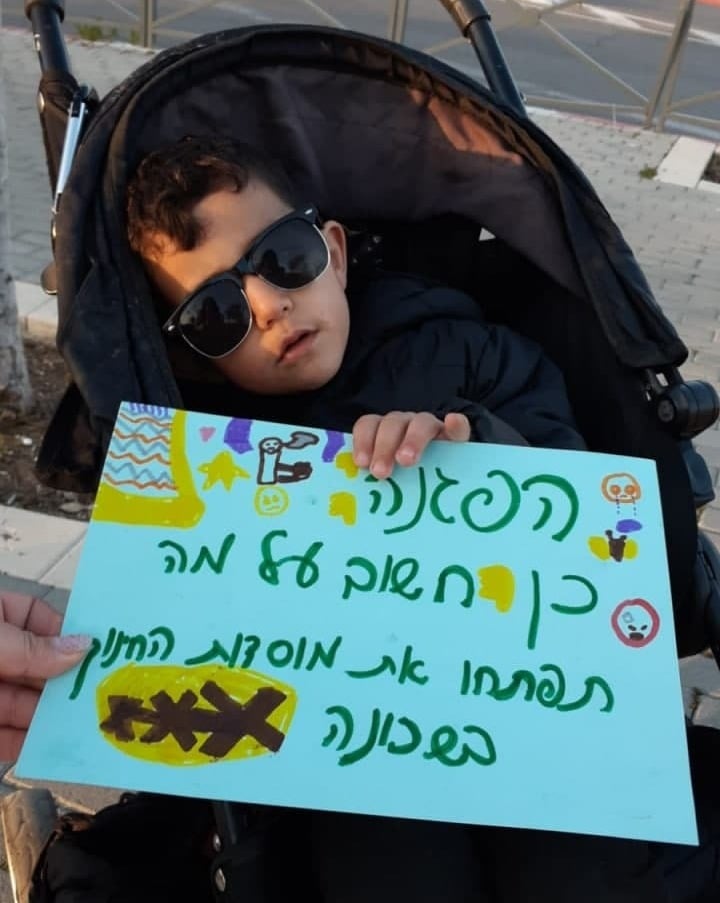 כמה עשרות הורים ותלמידים הפגינו היום בשכונת גוננים בדרישה לפתוח את המסגרות
