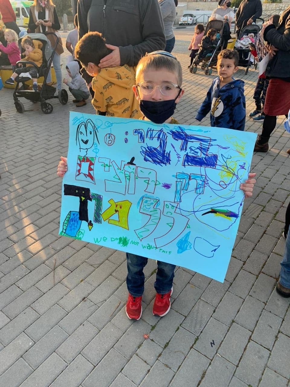 "רק רוצה ללמוד". ילדים והורים הפגינו בשכונת גוננים בירושלים כמה עשרות הורים ותלמידים הפגינו היום בשכונת גוננים בדרישה לפתוח את המסגרות