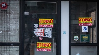 עסקים סגורים ברחוב הילל בירושלים