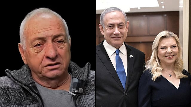 בנימין ושרה נתניהו, דוד ארצי