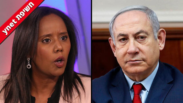 נתניהו ותמנו שטה (צילום: עמית שאבי, שאול גולן ) בנימין נתניהו פנינה תמנו שטה
