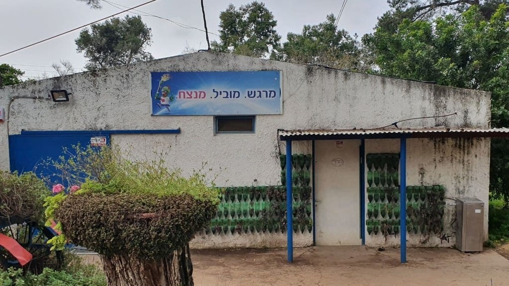 צילום: ליהי קרופניק בית הספר "שפרירים" בקריית חיים אשר מושבת בעקבות מפגעי בטיחות קשים