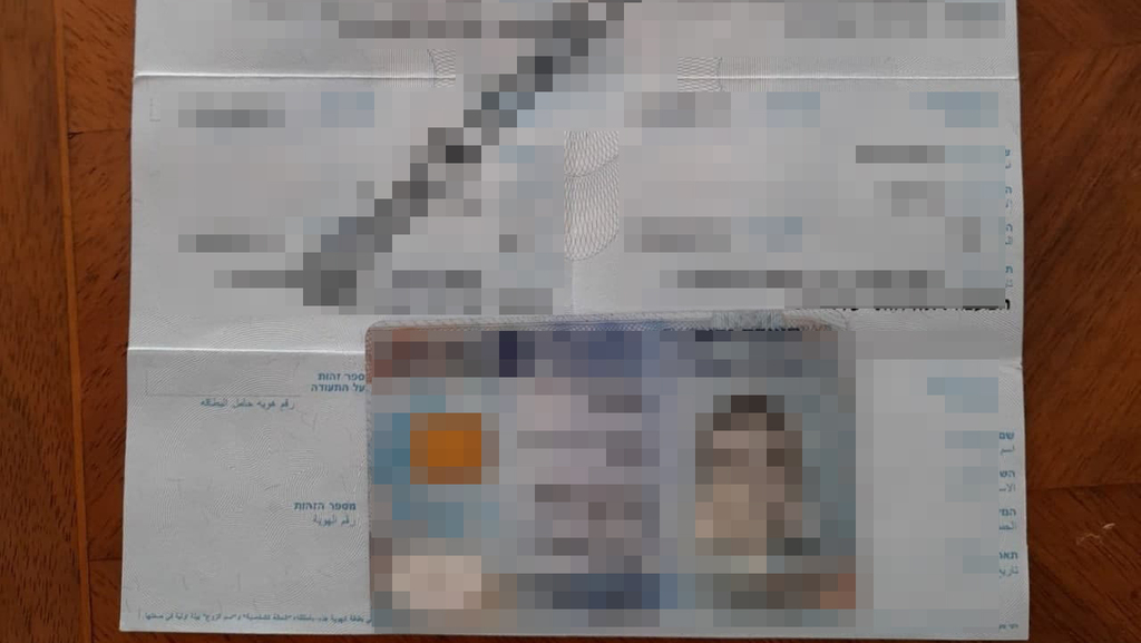 The personal information leaked by the hackers included ID cards of KLS clients המסמכים שהודלפו