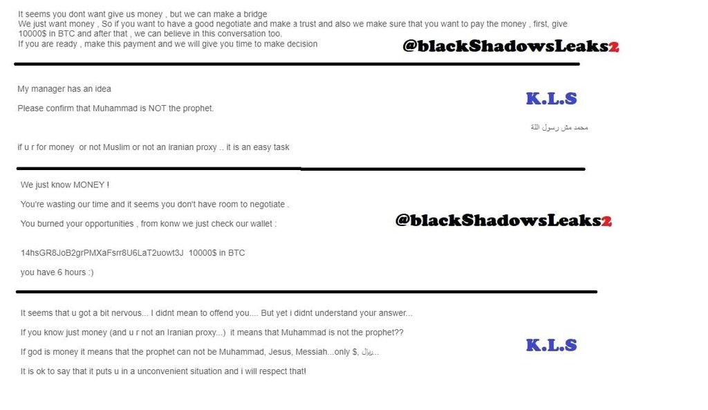The hackers' demand to KLS (Photo: Screenshot) תקיפת סייבר קלס