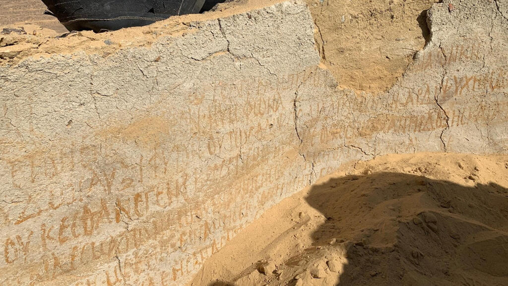 An ancient Christian rock inscriptions in Greek, discovered in the Tal Ganoub Qasr Al-Ajouz site (Photo: AFP) ancient Christian rock inscriptions in Greek, discovered in the Tal Ganoub Qasr Al-Ajouz site
