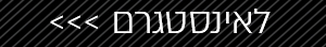 רגבה