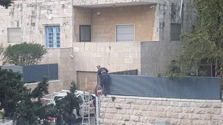 הגדר שהוקמה 