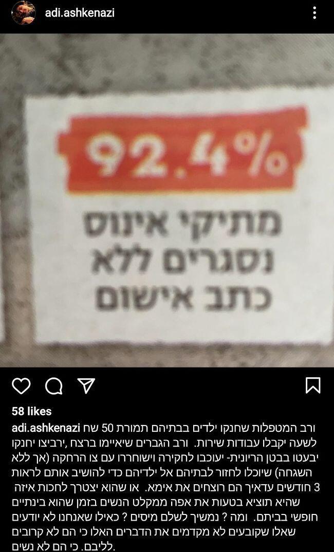 לא יכולה לשתוק יותר (צילום: אינסטגרם) לא יכולה לשתוק יותר