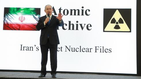 Ex Senior Mossad official says Netanyahu neglecting Iran at critical time - Vimarsana News