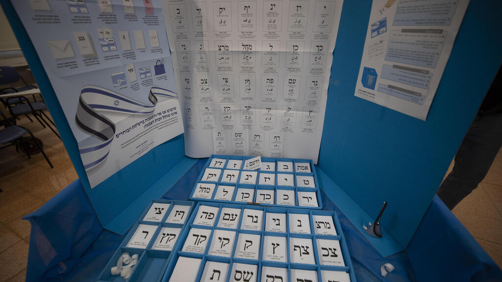 בחירות 2021 קלפי קלפיות צה"ל מצביעים הצבעה