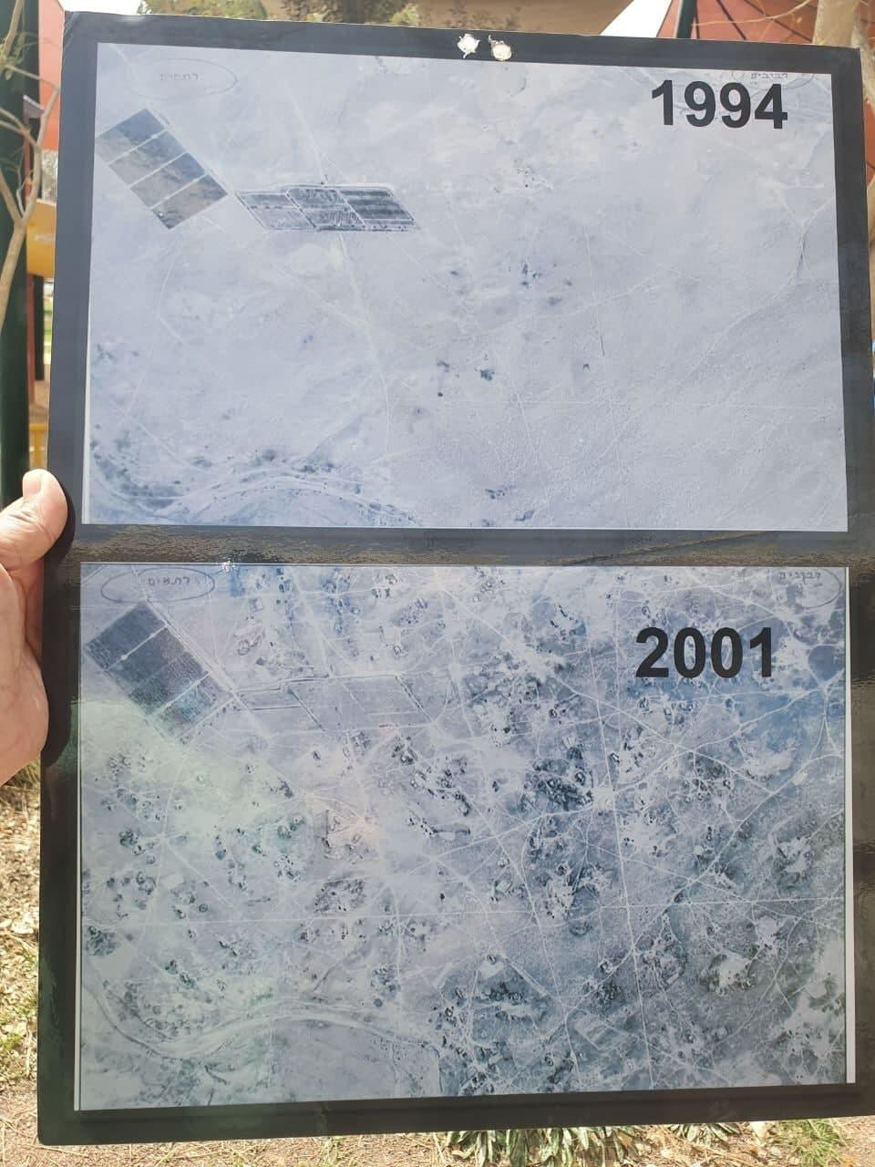 תצלומי אוויר רתמים 1994 ו 2001
