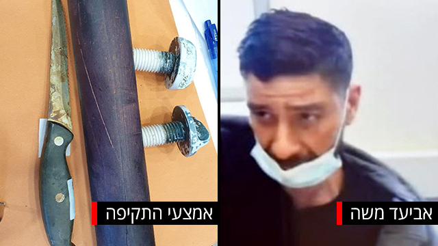 צילום: חיים הורנשטיין אמצעי התקיפה