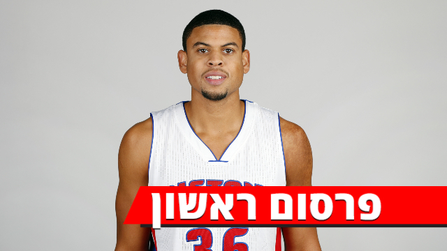ריי מקאלום במדי דטרויט