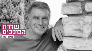 צילום: AP