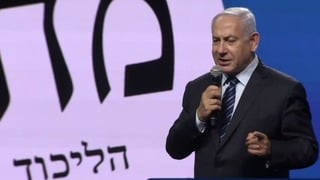 בנימין נתניהו בכנס בחירות בירושלים