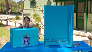 צריף בן גוריון
