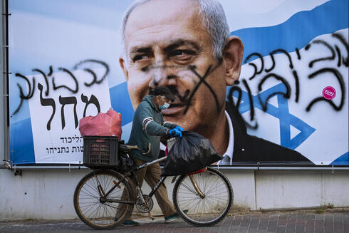 Israeli Election Seen As Referendum On Divisive Netanyahu