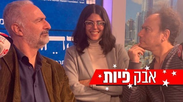 אבק פיות - פרק 2 אבק פיות - פרק 2
