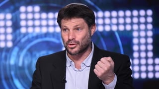 בצלאל סמוטריץ'