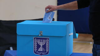 מצביעים בירושלים
