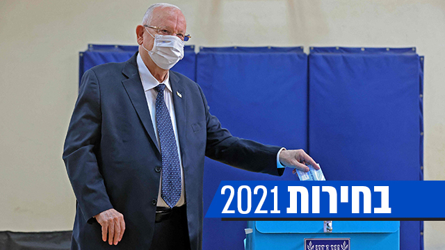 נשיא המדינה ראובן ריבלין 
