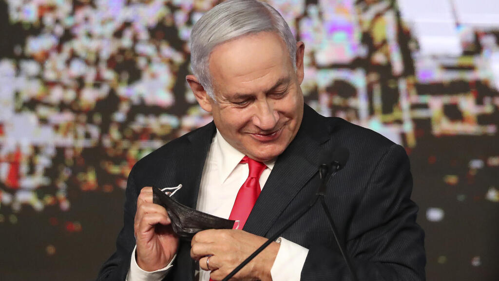 בנימין נתניהו