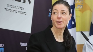מרב מיכאלי