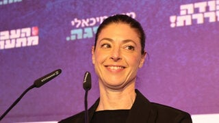 מרב מיכאלי