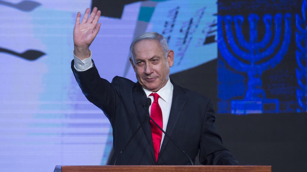  בנימין נתניהו בנאום במטה הליכוד