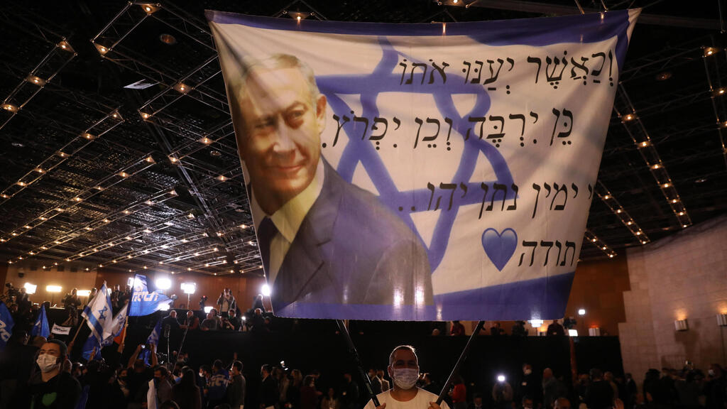 צילום: EPA חגיגות ב מטה הליכוד ליכוד ב ירושלים מיד לאחר פרסום המדגמים
