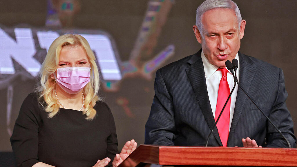 ראש הממשלה ורעייתו (צילום: AFP) בנימין ושרה נתניהו