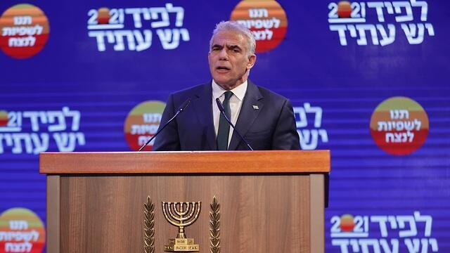 יאיר לפיד. מרצ מסרה תודה רבה
