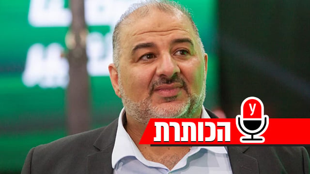 מנסור עבאס במטה הבחירות של רע"מ
