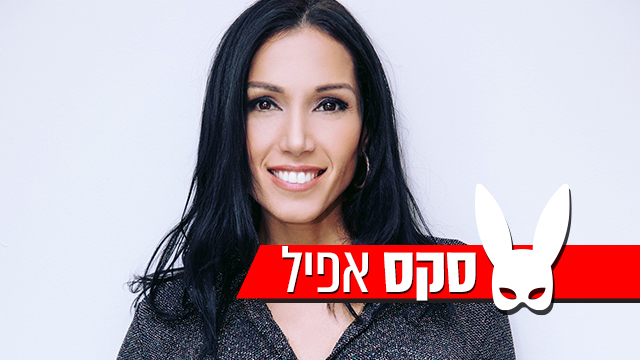 ד"ר לירז מרגלית