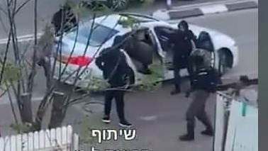 מתוך התיעוד תקיפת שוטר ביהוד