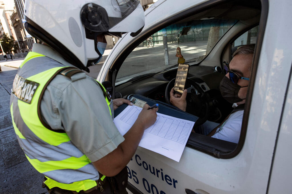 צילום: AFP