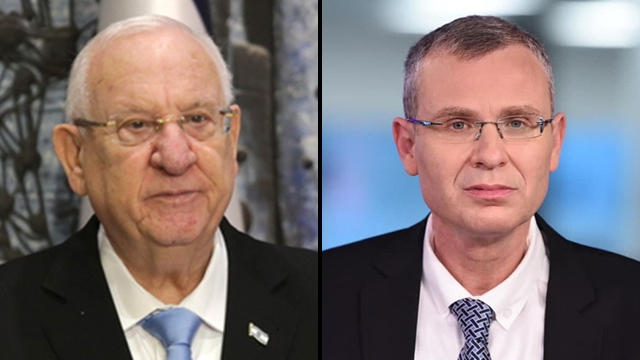 יו"ר הכנסת יריב לוין ונשיא המדינה ראובן ריבלין