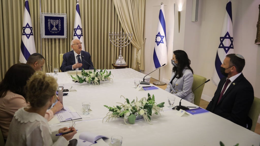 בית הנשיא בירושלים