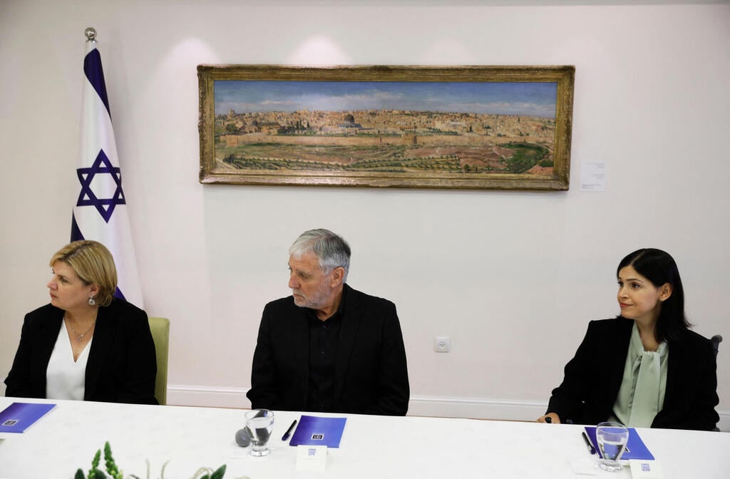בית הנשיא בירושלים