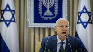 ראובן ריבלין 