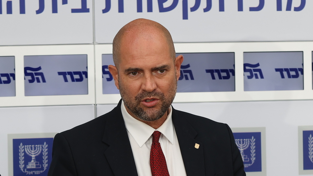 בית הנשיא בירושלים