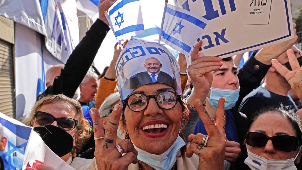 Pro Netanyahu protesters demonstrate outside the Jerusalem District Court where he is on trial for corruption (Photo: AFP) הפגנת תמיכה מחוץ לבית המשפט