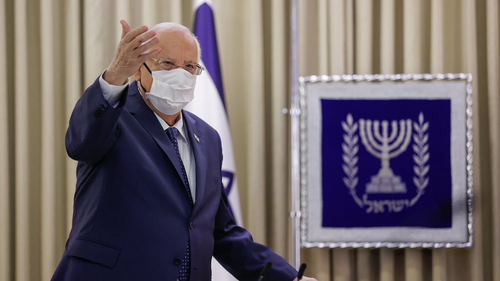 בית הנשיא בירושלים