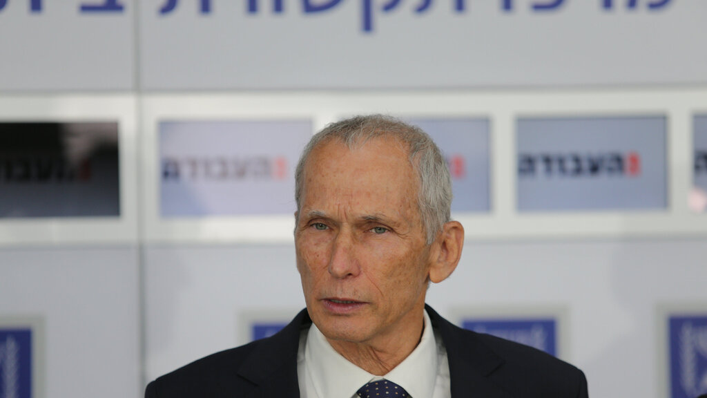 בית הנשיא בירושלים