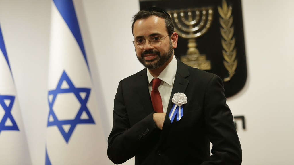 אוריאל בוסו מש"ס