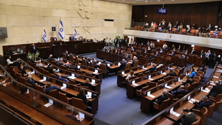 השבעת הכנסת ה- 24 