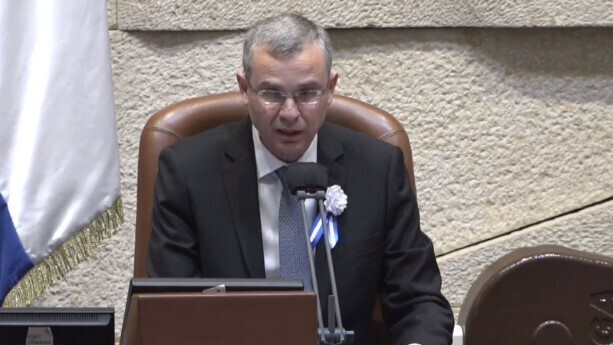 השבעת הכנסת ה24