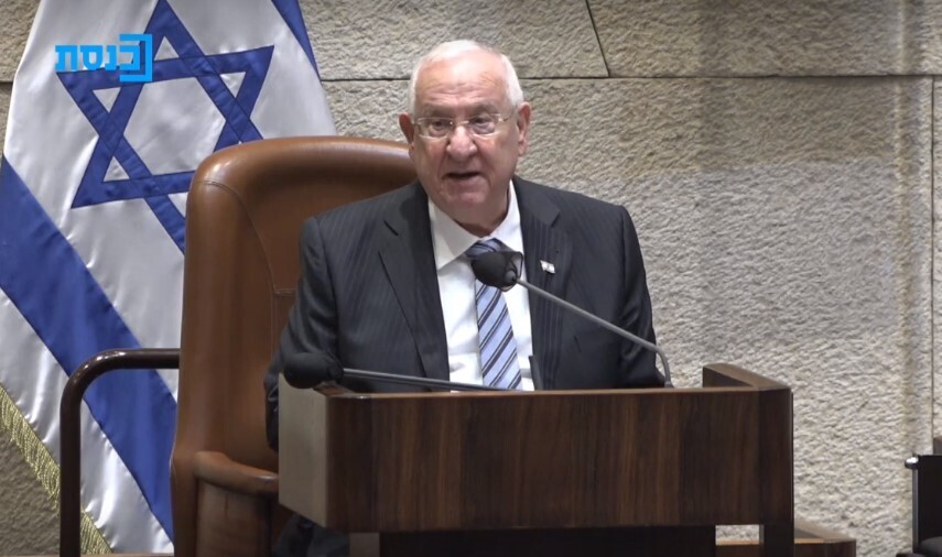 President Reuven Rivlin addresses the new Knesset as it is sworn in, April 6, 2021 (Photo: Knesset Channel) השבעת הכנסת ה-24